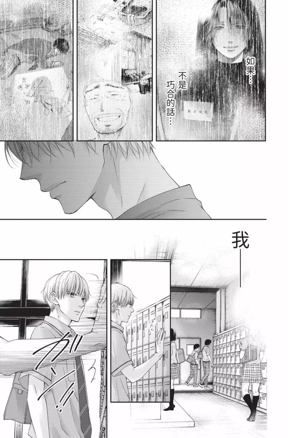 第 151 页
