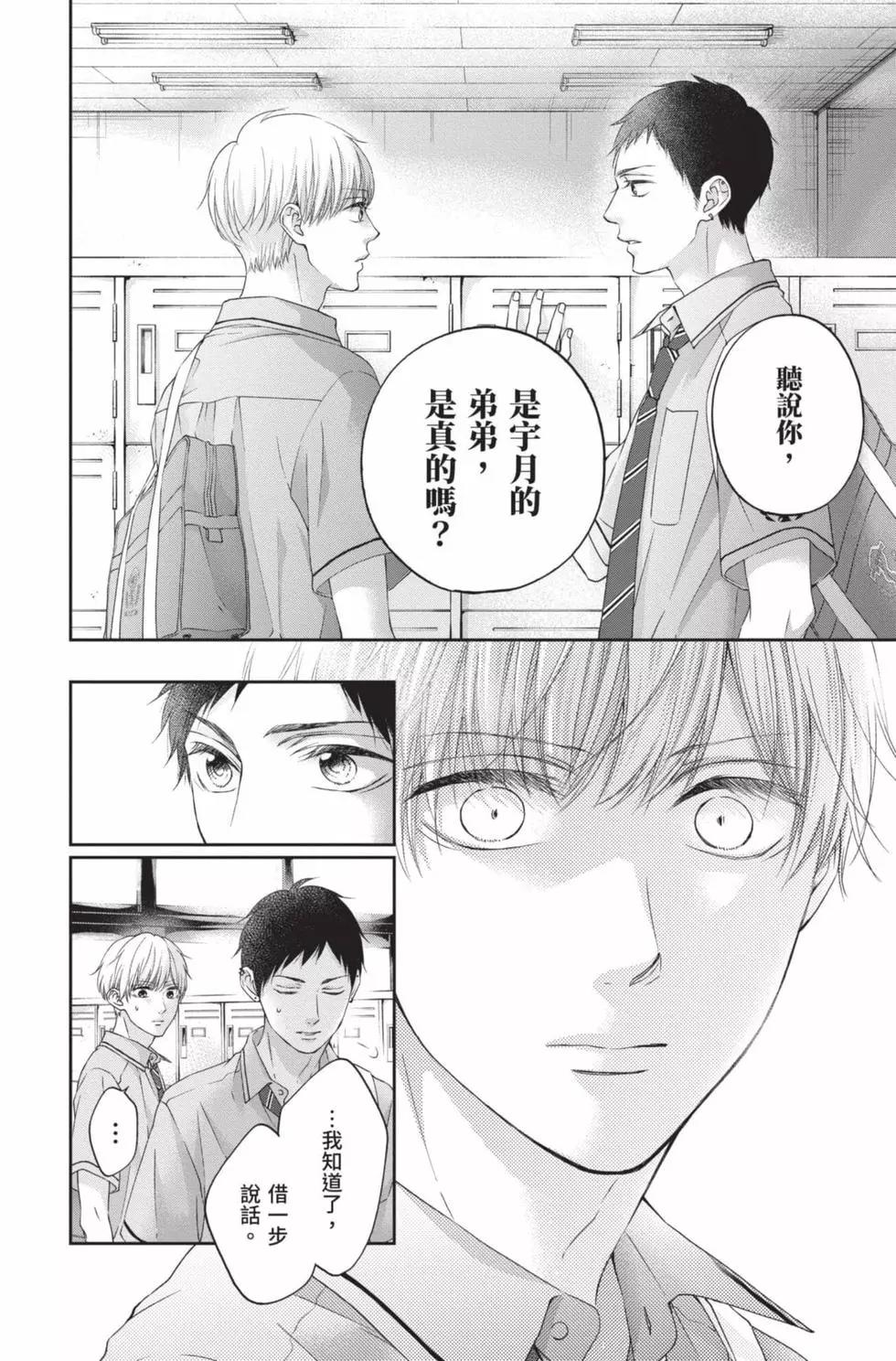第 152 页
