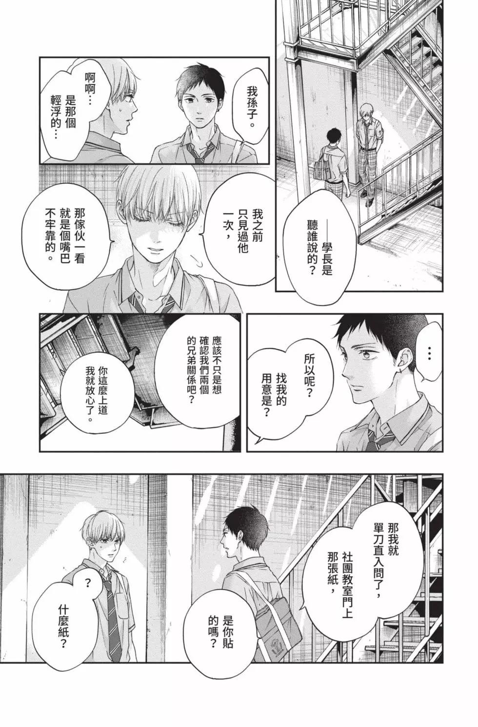 第 153 页