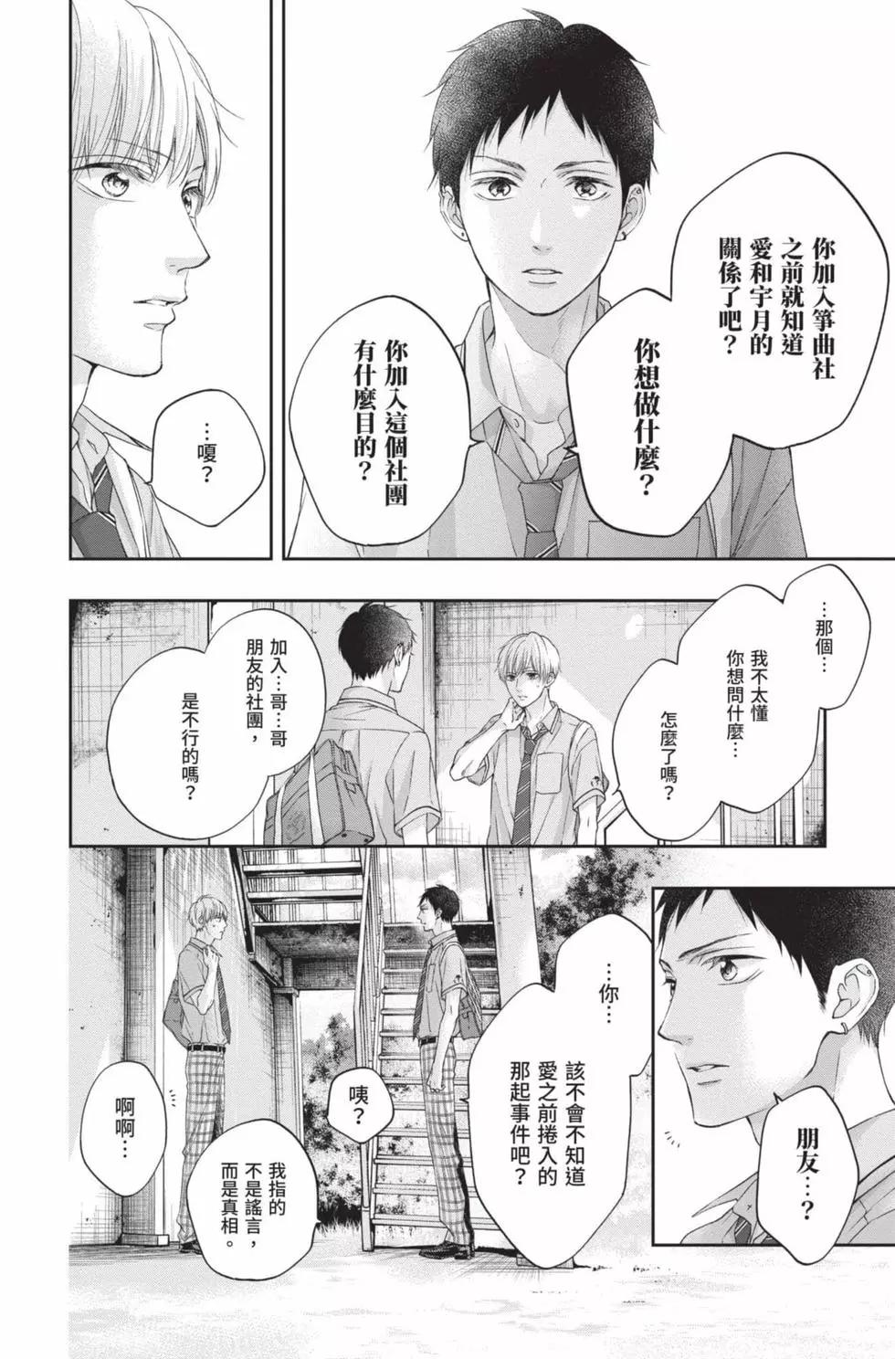 第 154 页