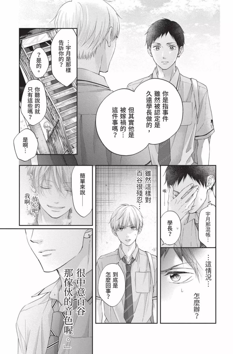 第 155 页