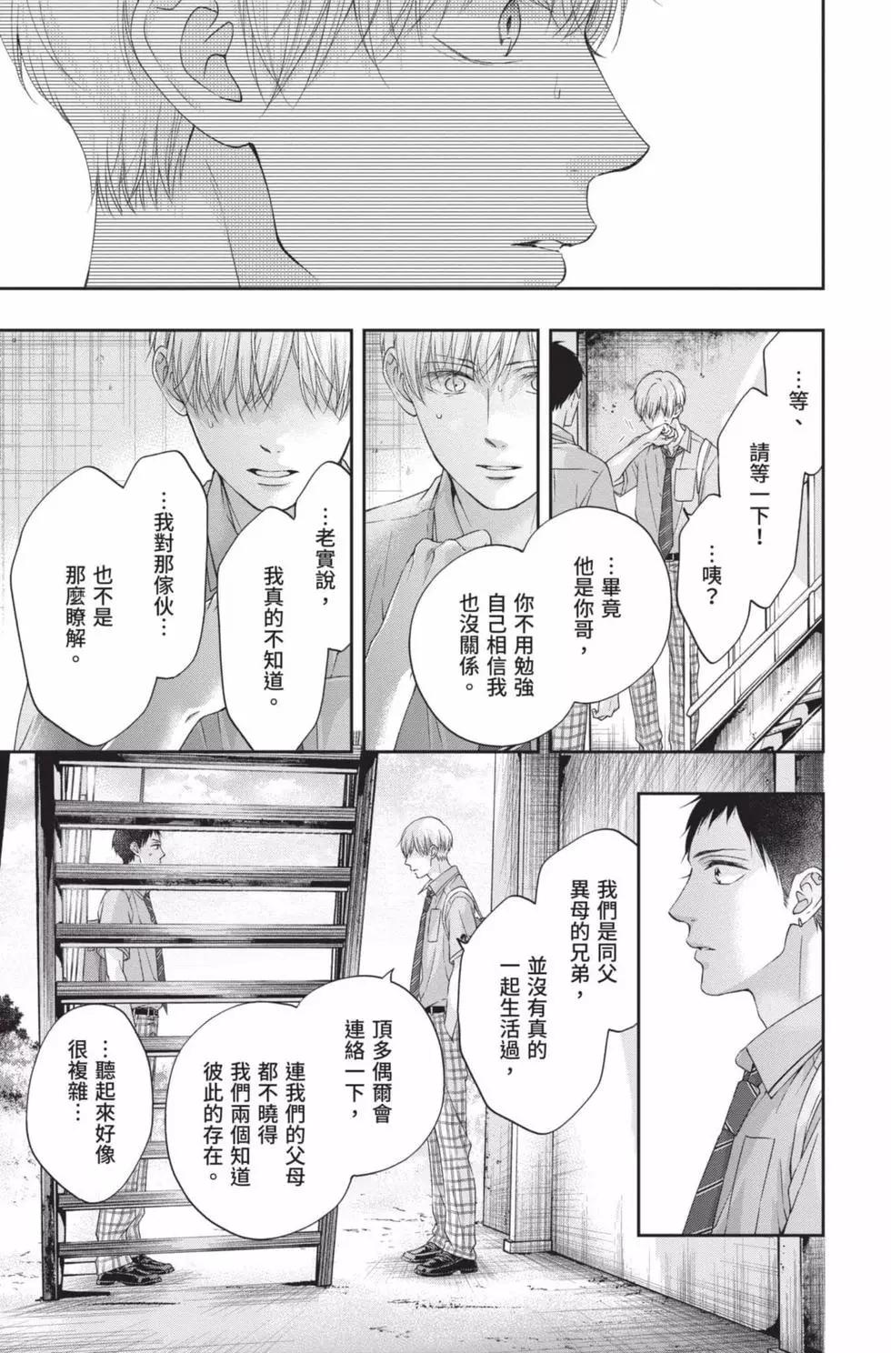 第 157 页