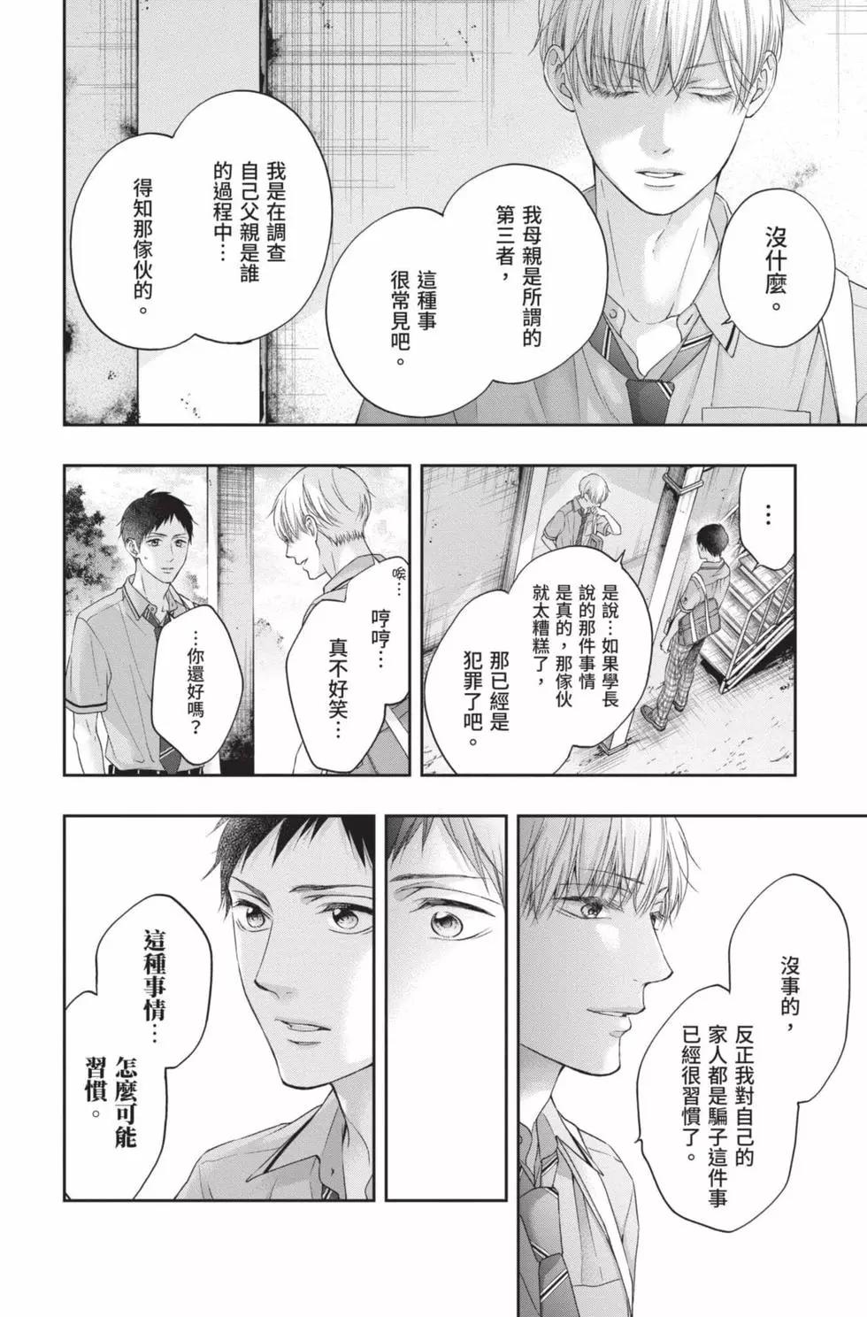 第 158 页