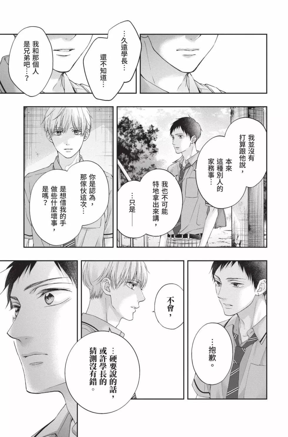 第 159 页