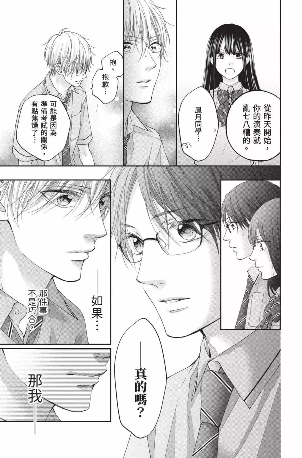 第 161 页