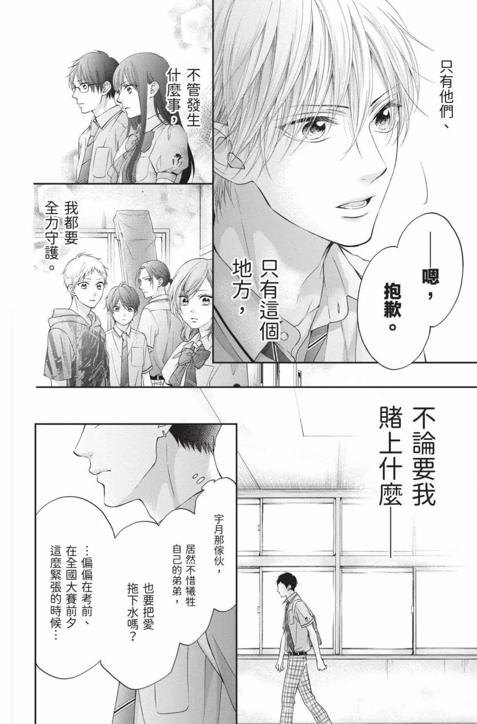 第 162 页