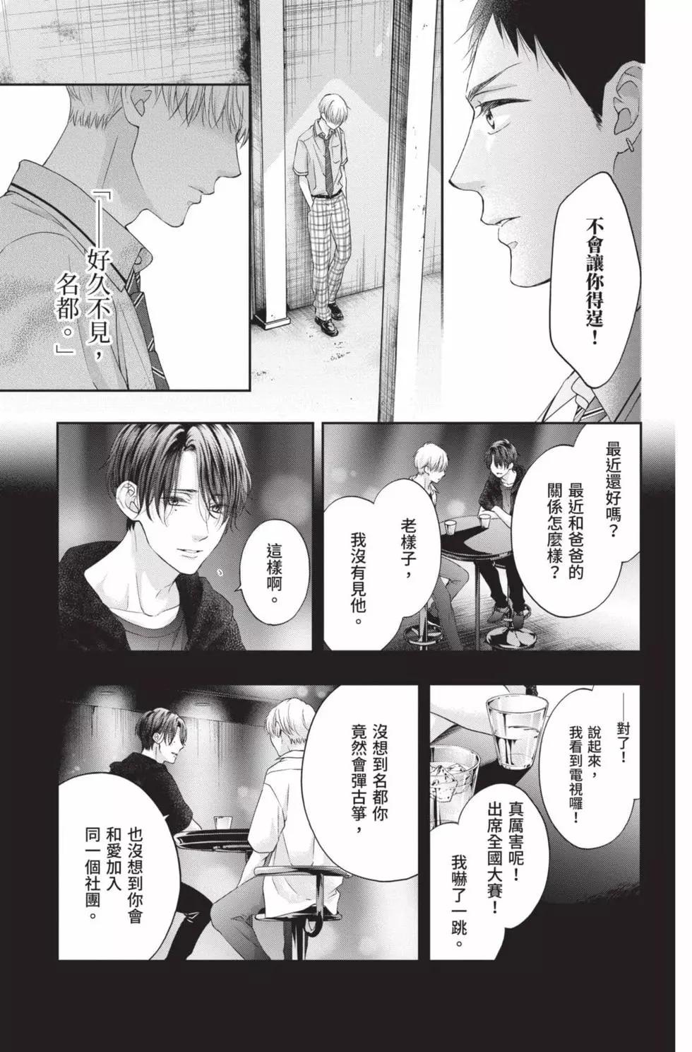 第 163 页