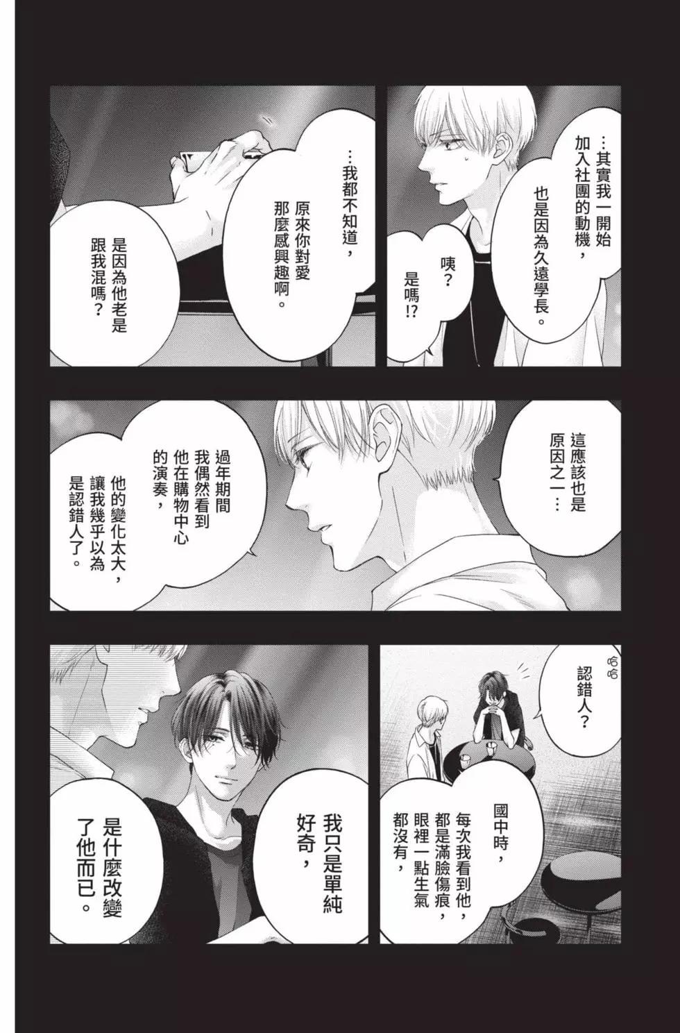 第 164 页