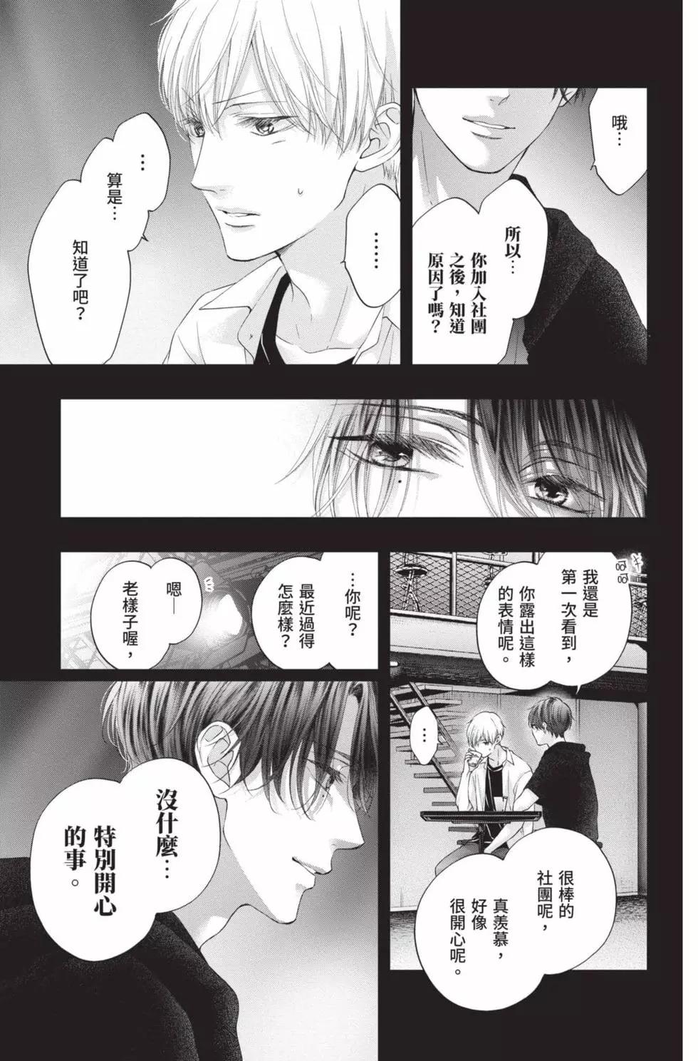 第 165 页
