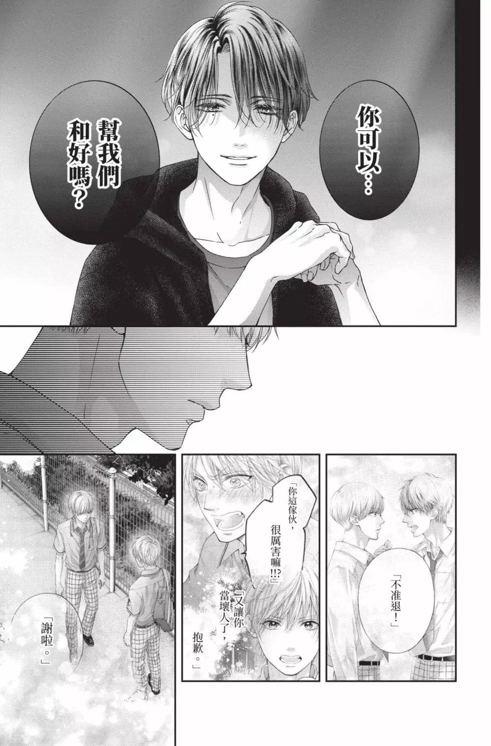 第 167 页