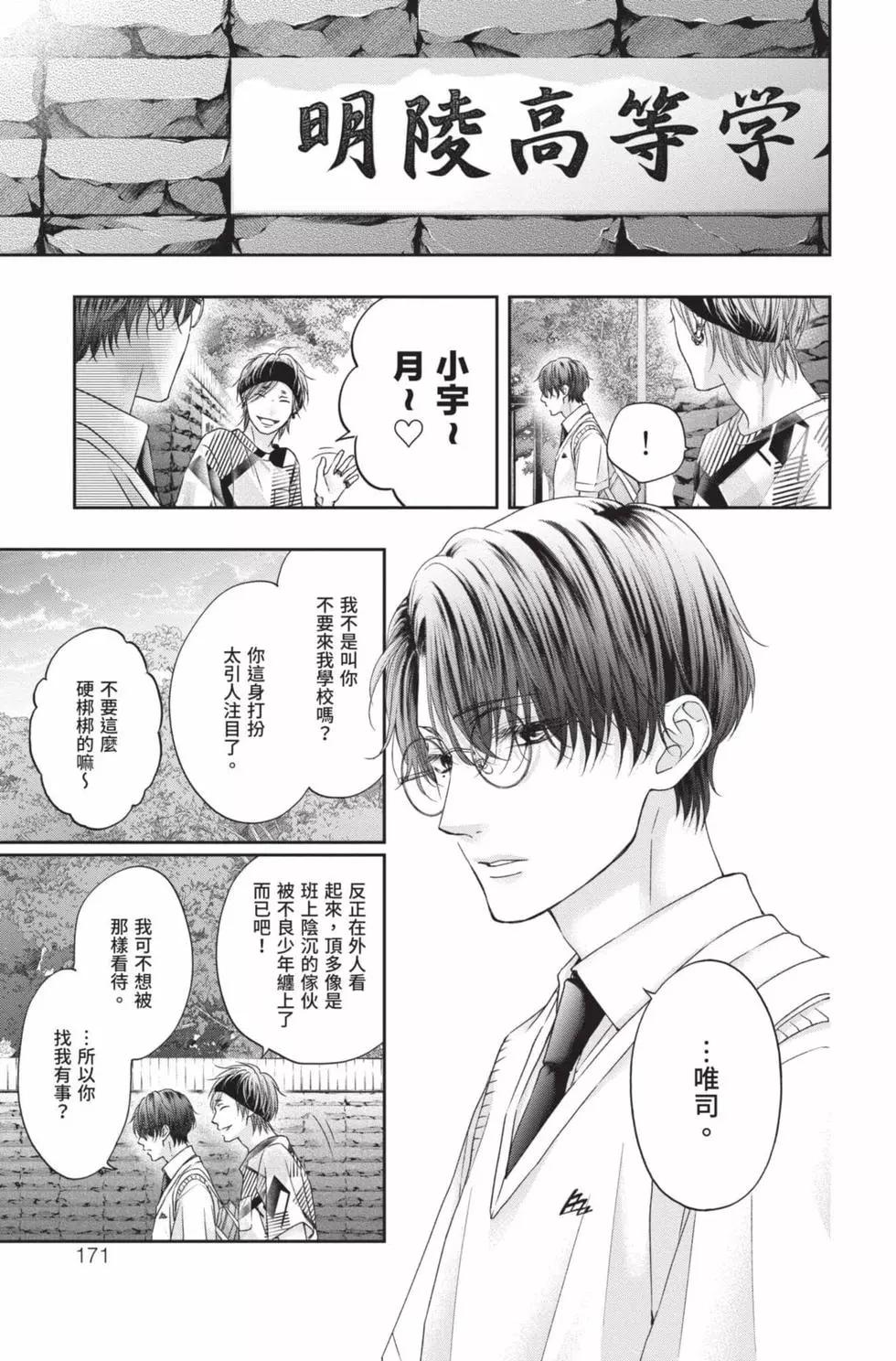 第 169 页