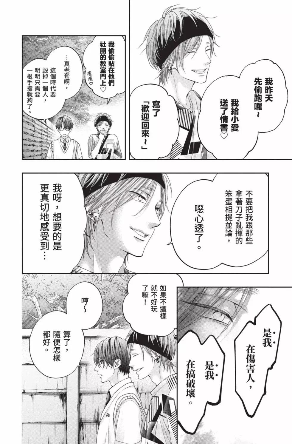 第 170 页