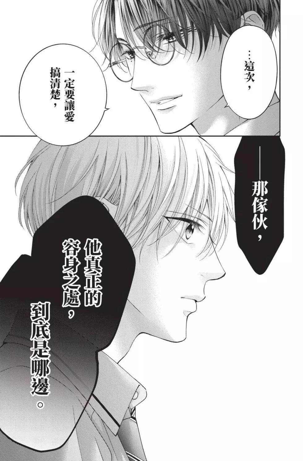 第 171 页