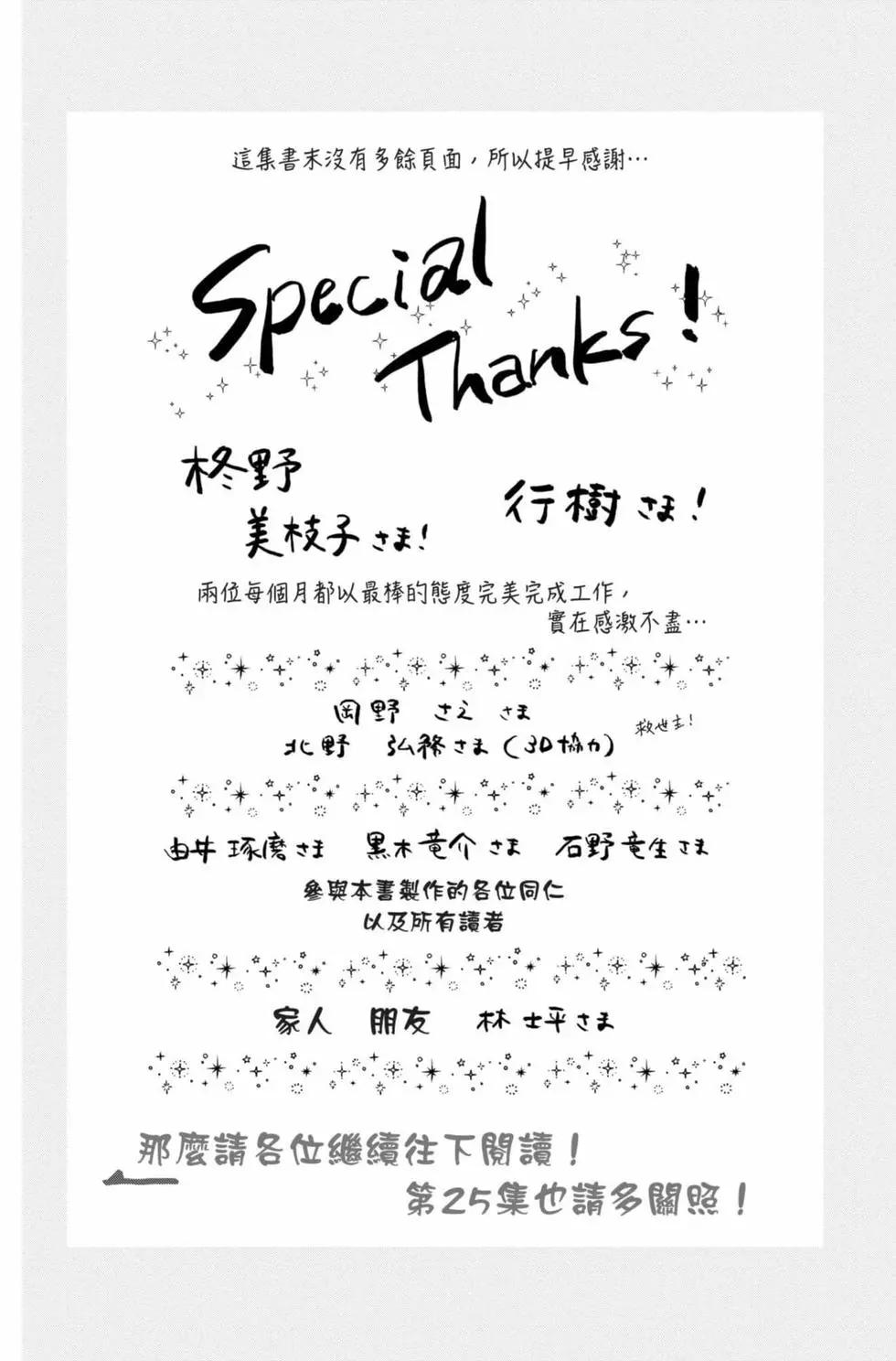 第 172 页