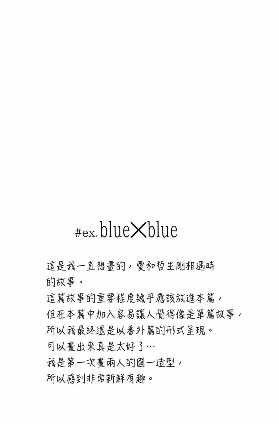第 174 页