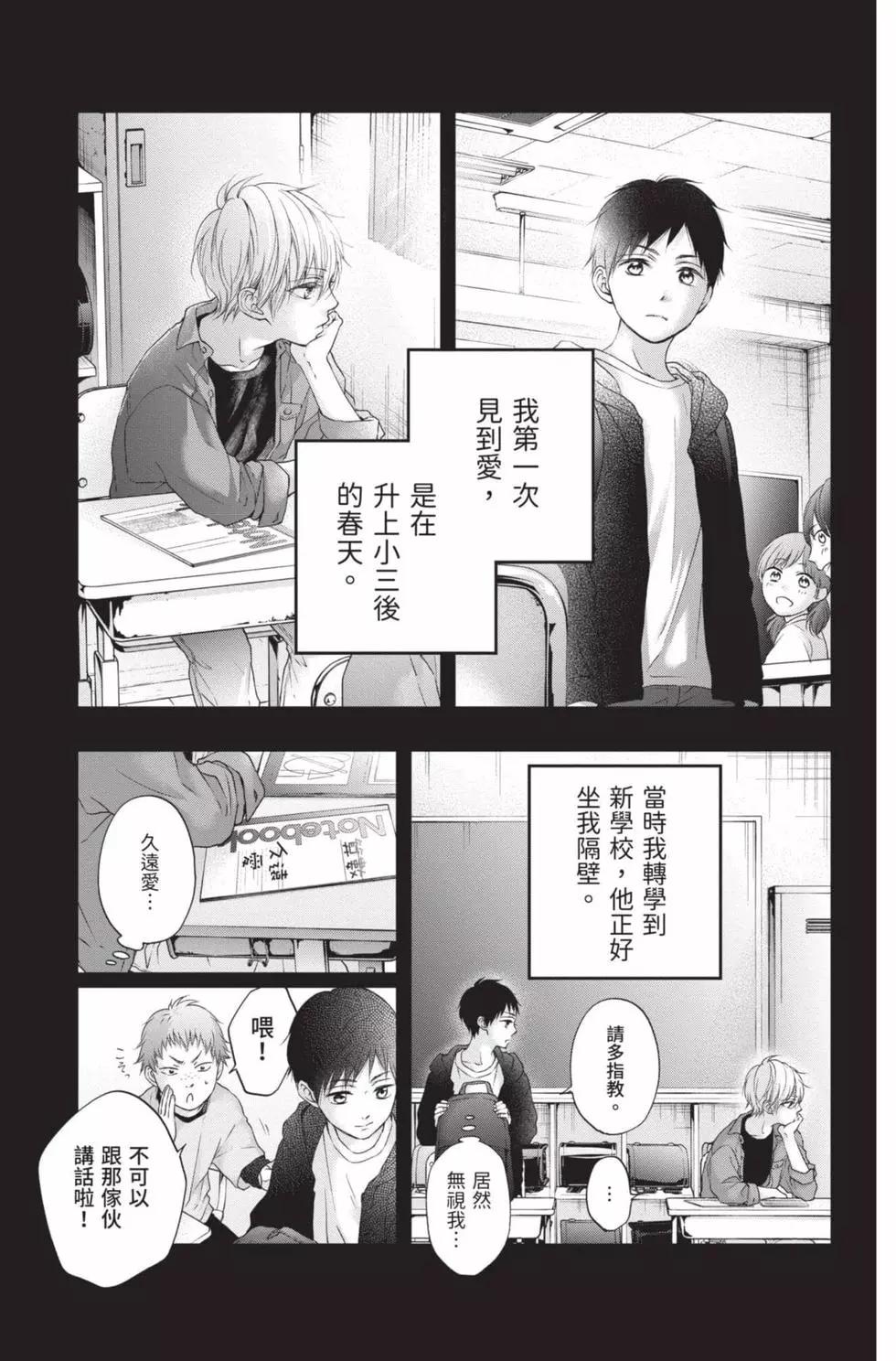 第 175 页