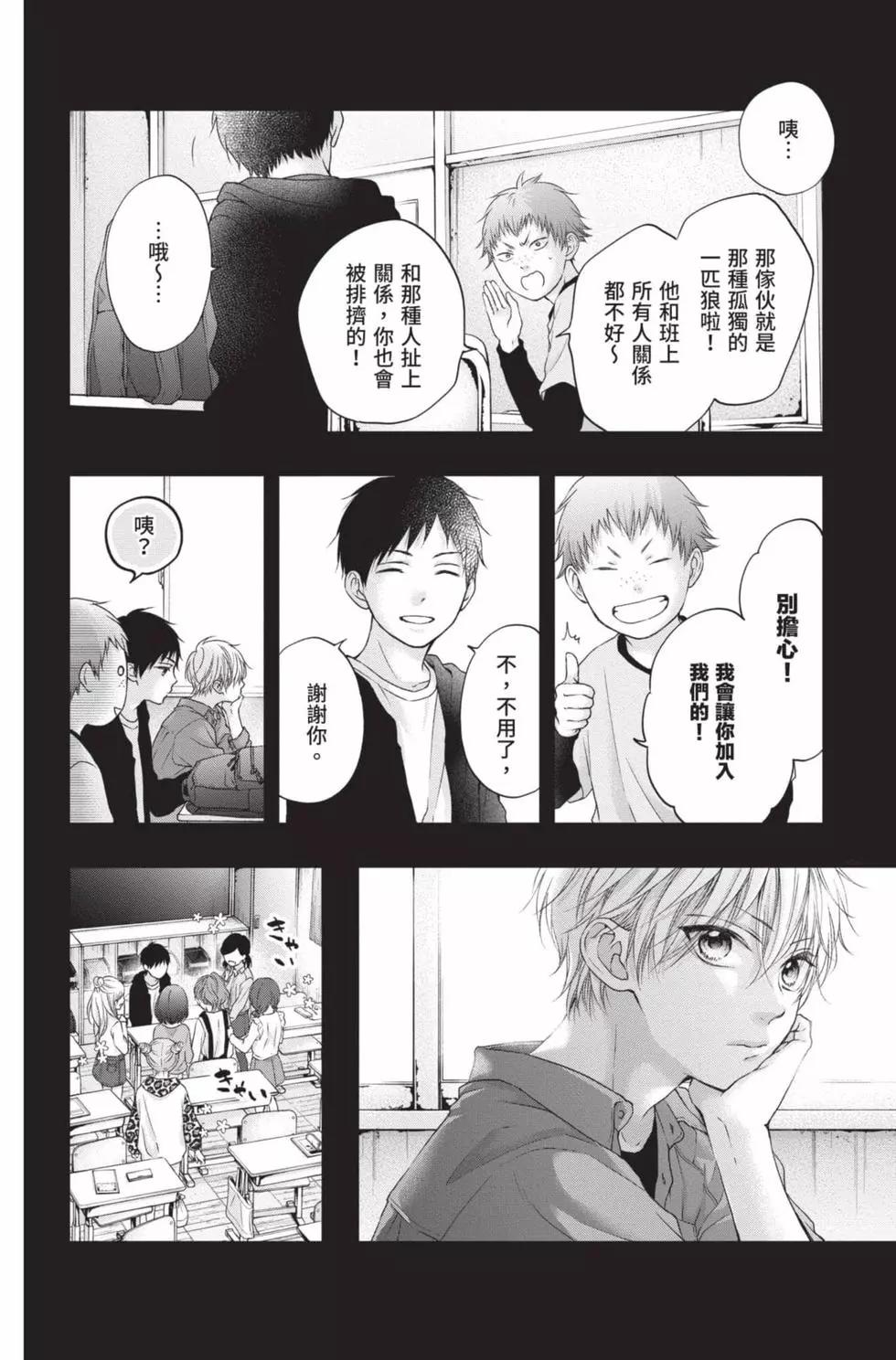 第 176 页