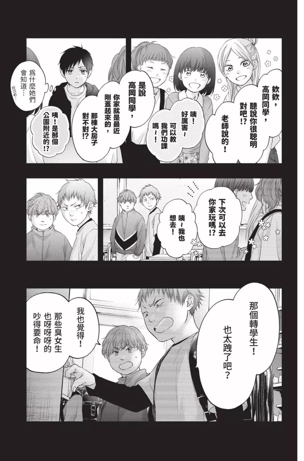 第 177 页