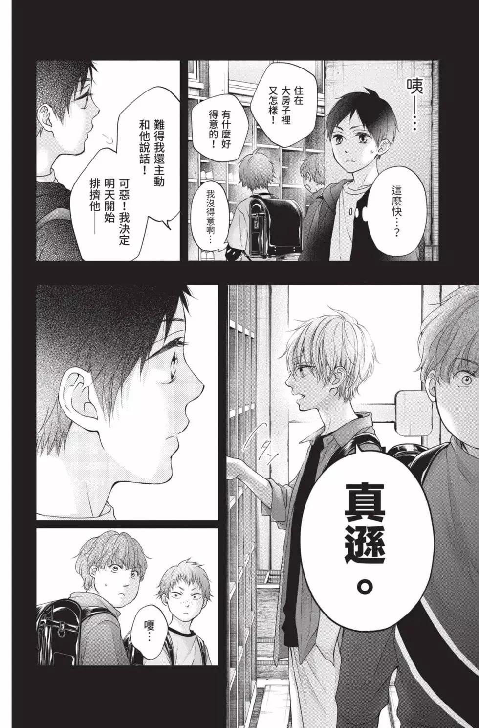 第 178 页