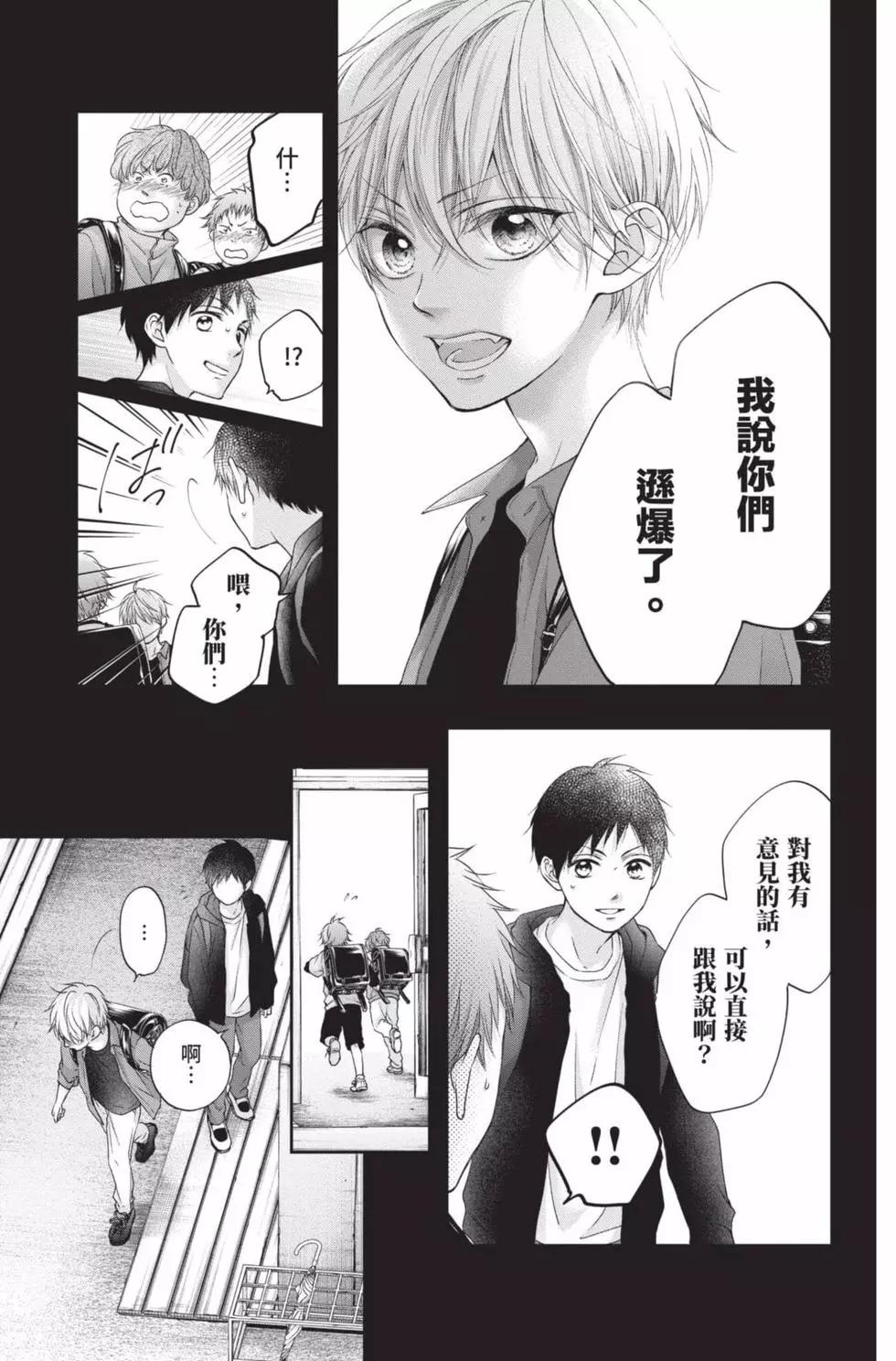 第 179 页