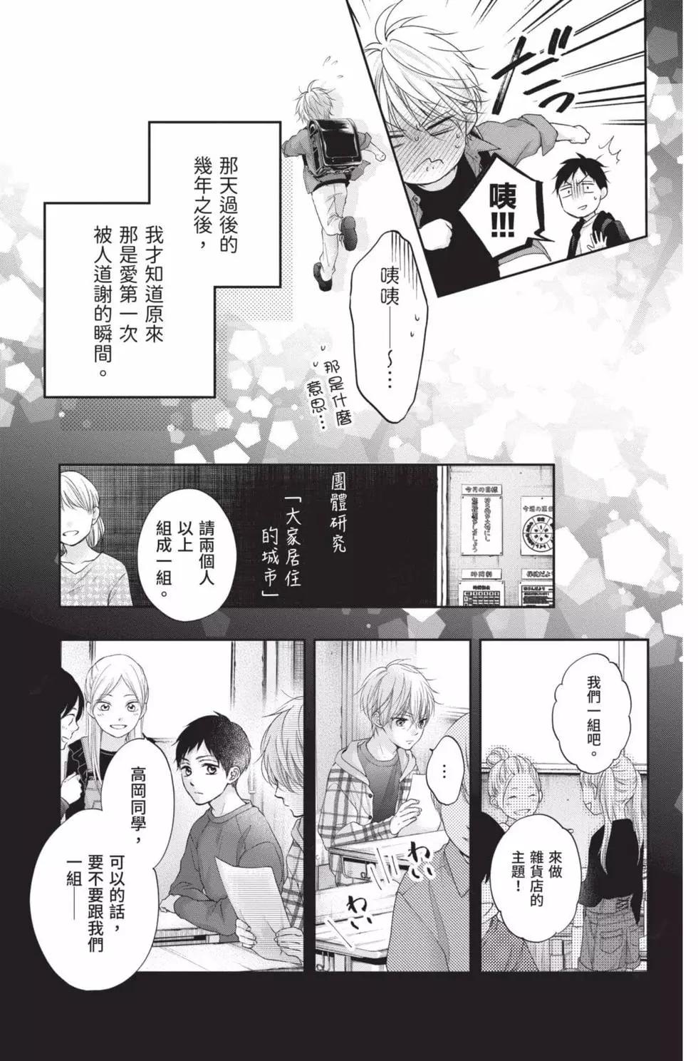 第 181 页