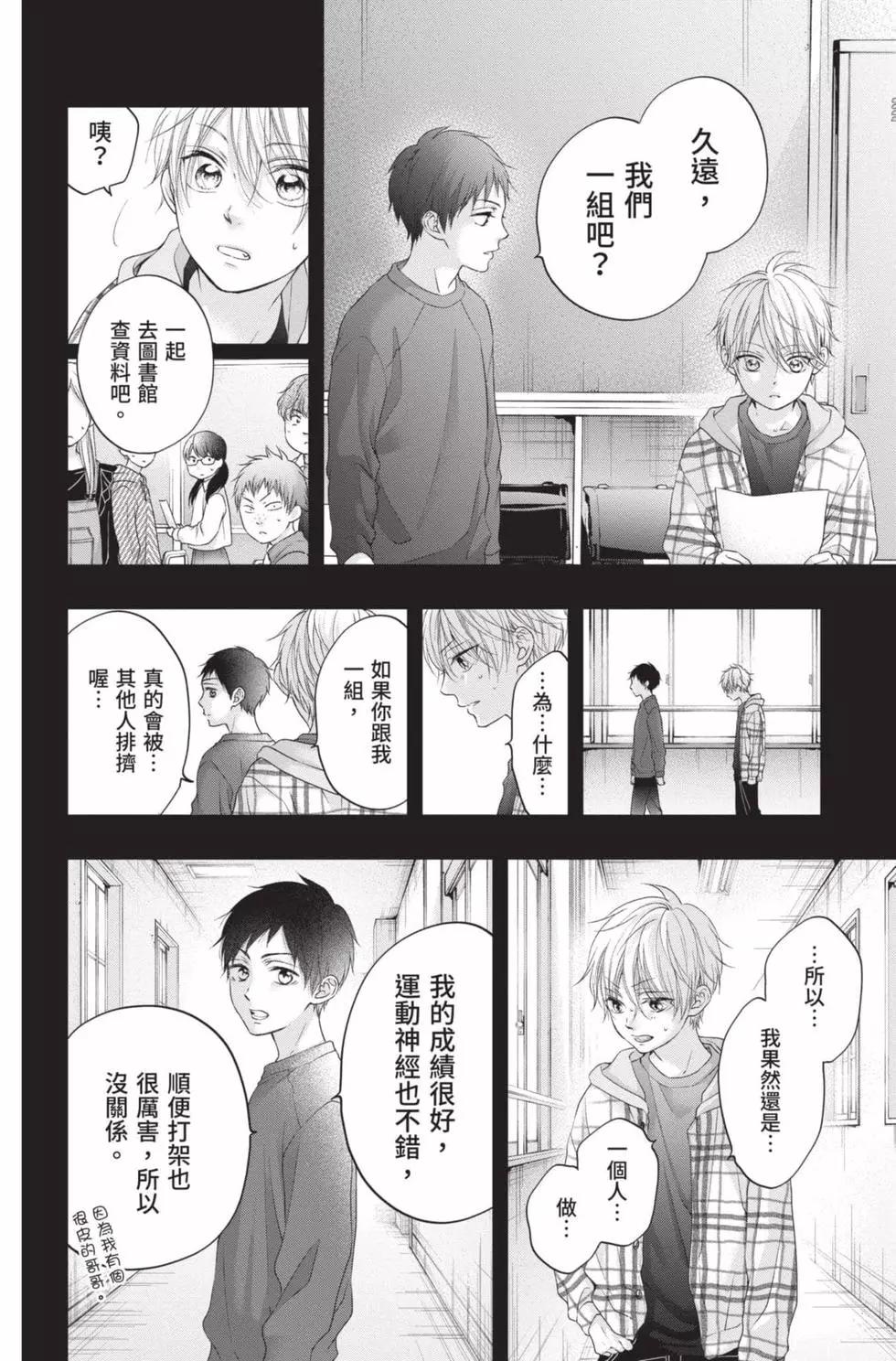 第 182 页