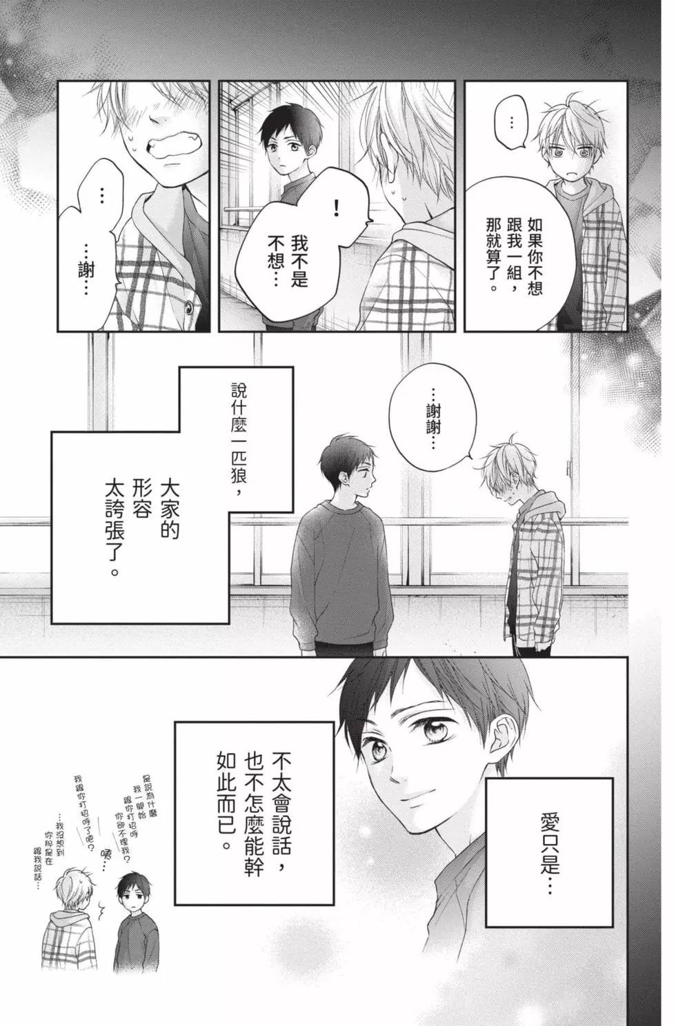 第 183 页