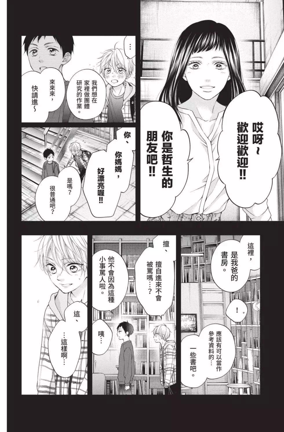 第 184 页