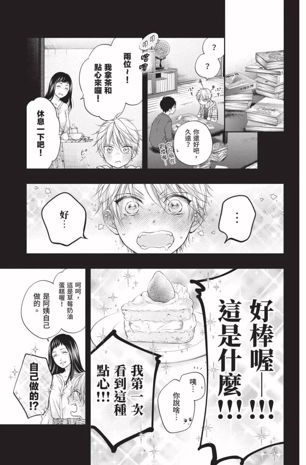 第 185 页