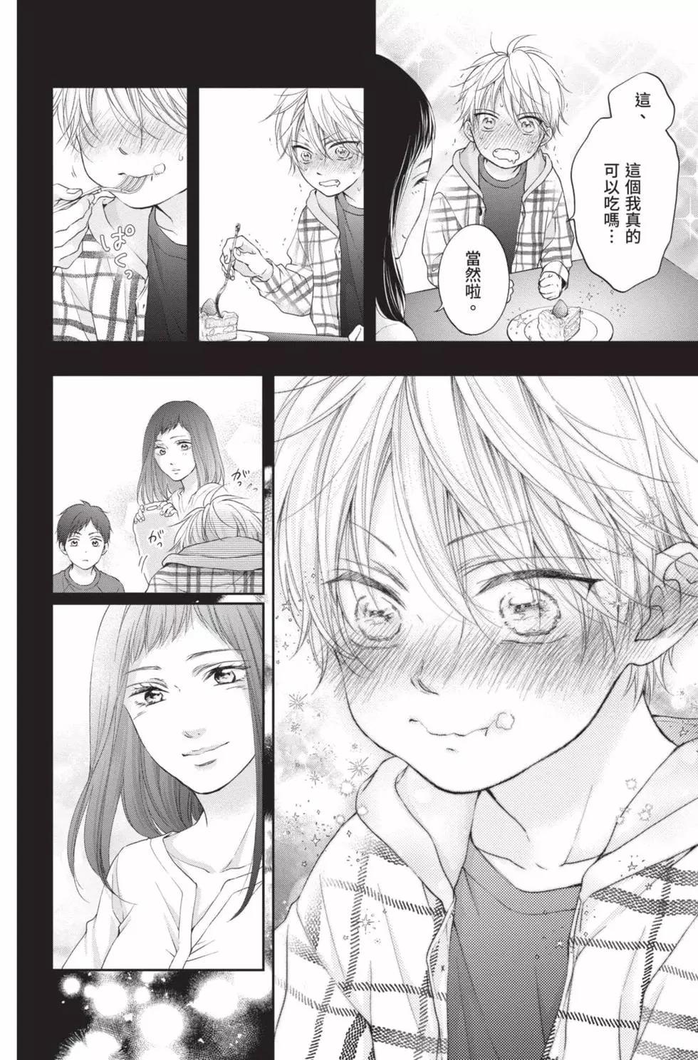 第 186 页