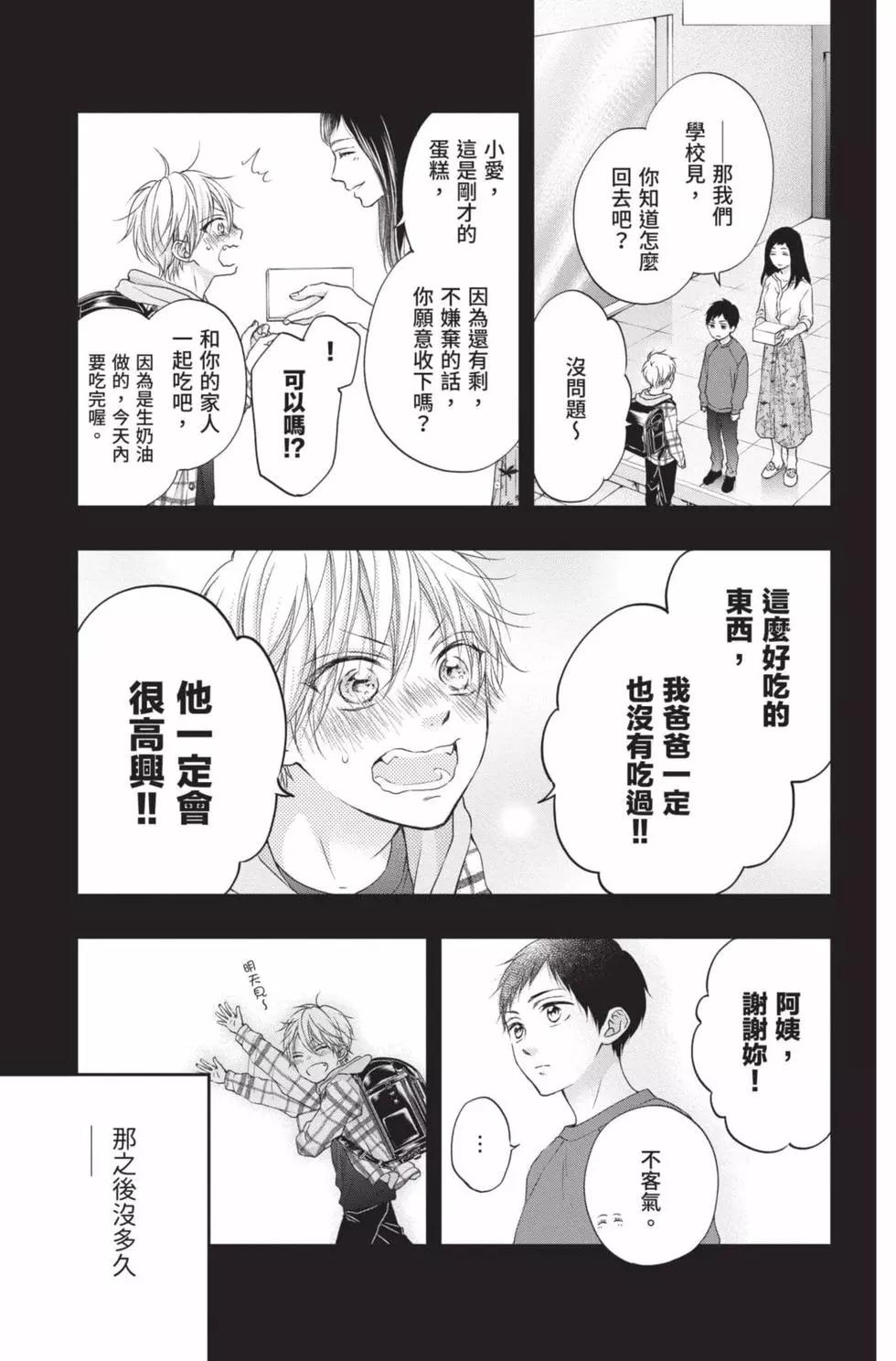 第 187 页