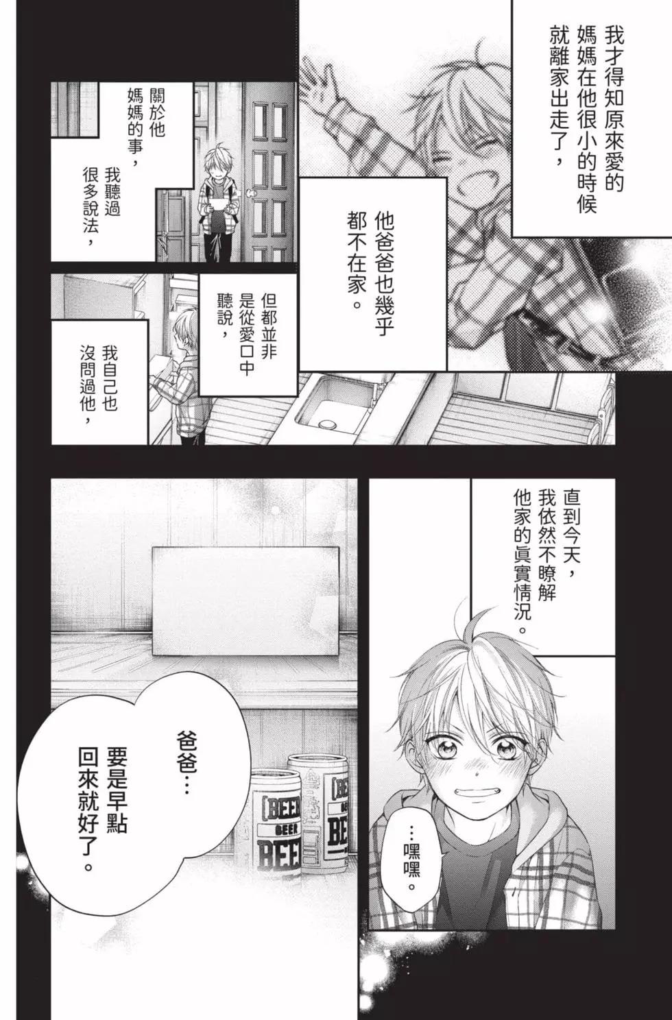 第 188 页
