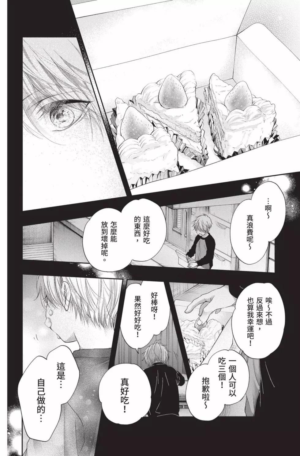 第 190 页