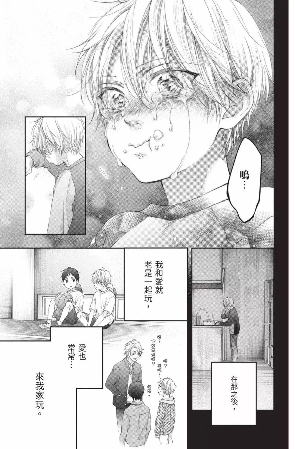 第 191 页