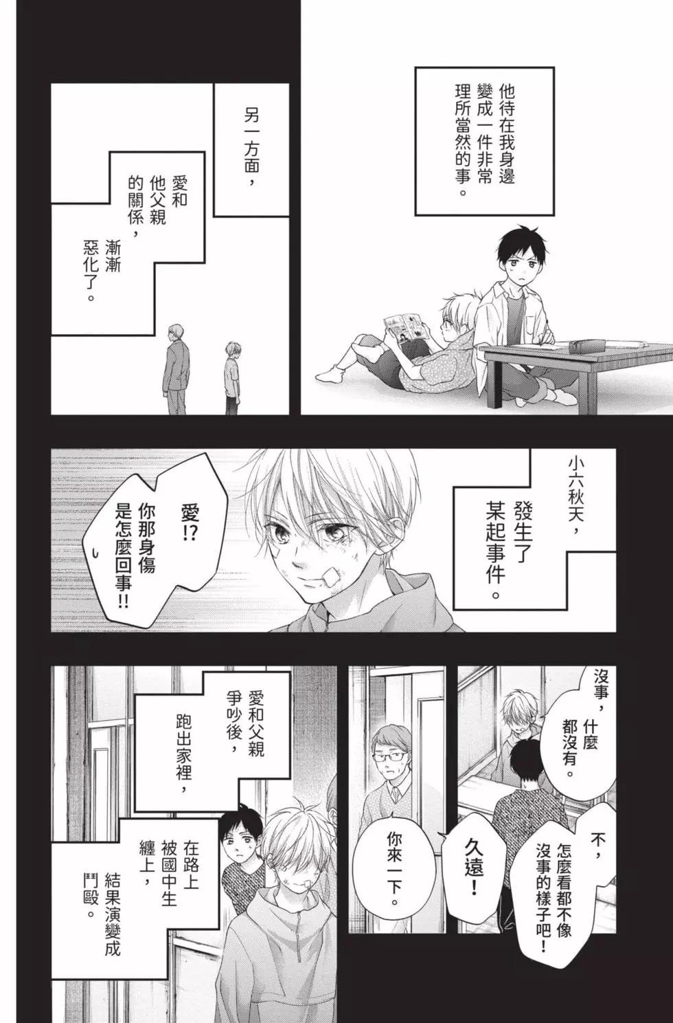 第 192 页