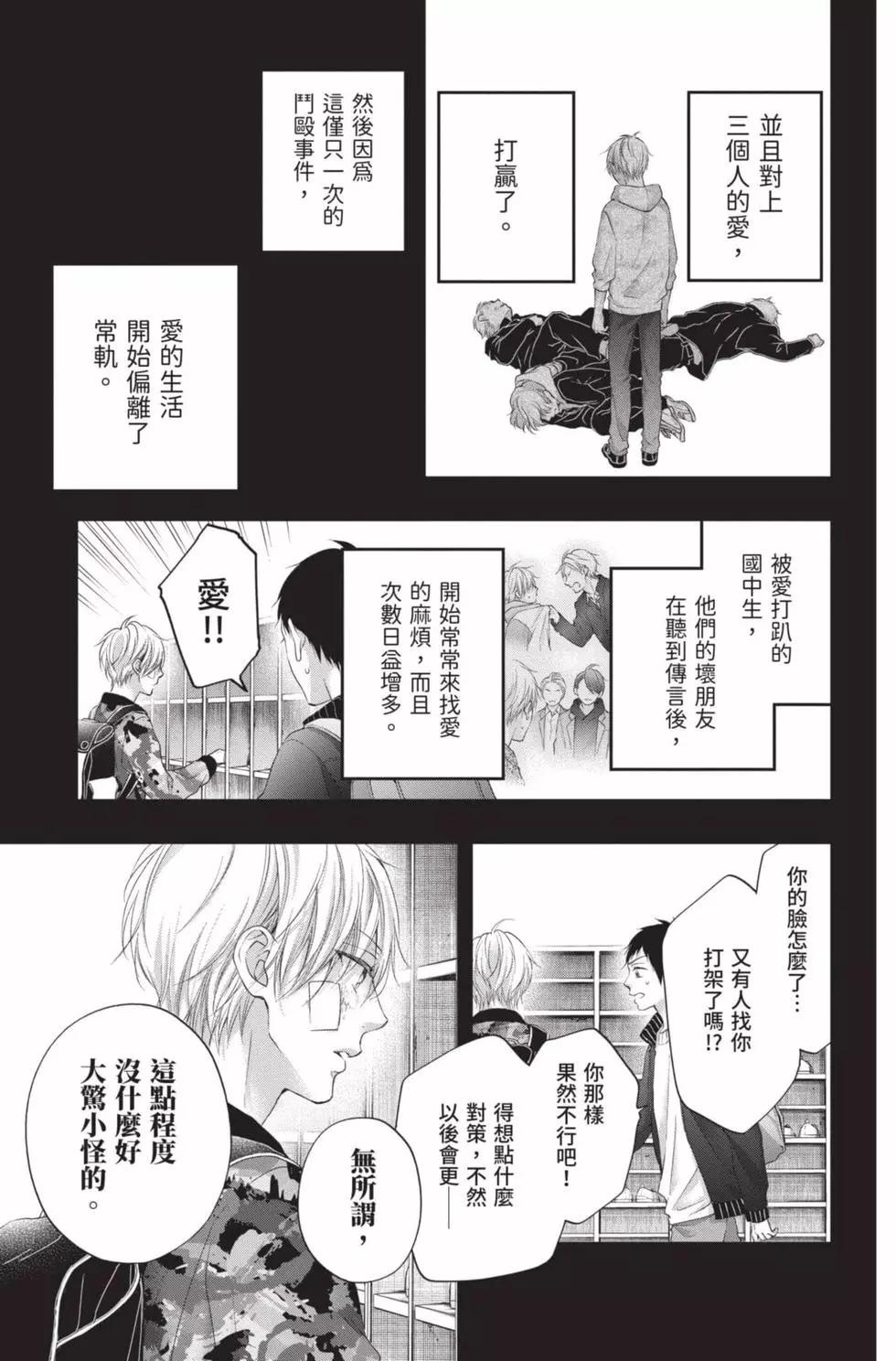 第 193 页