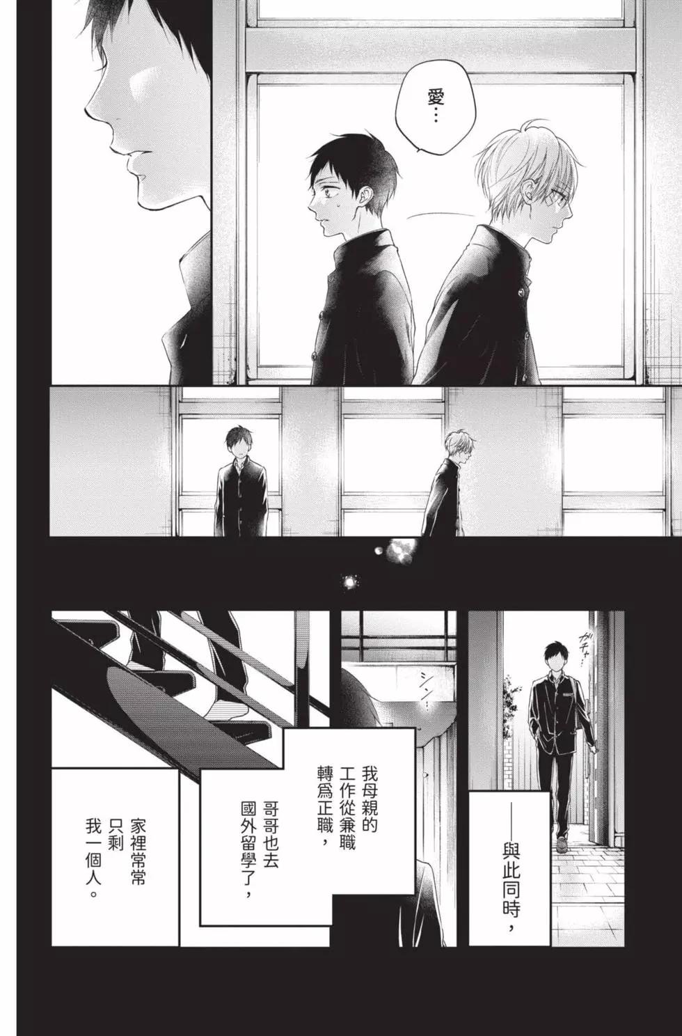 第 196 页