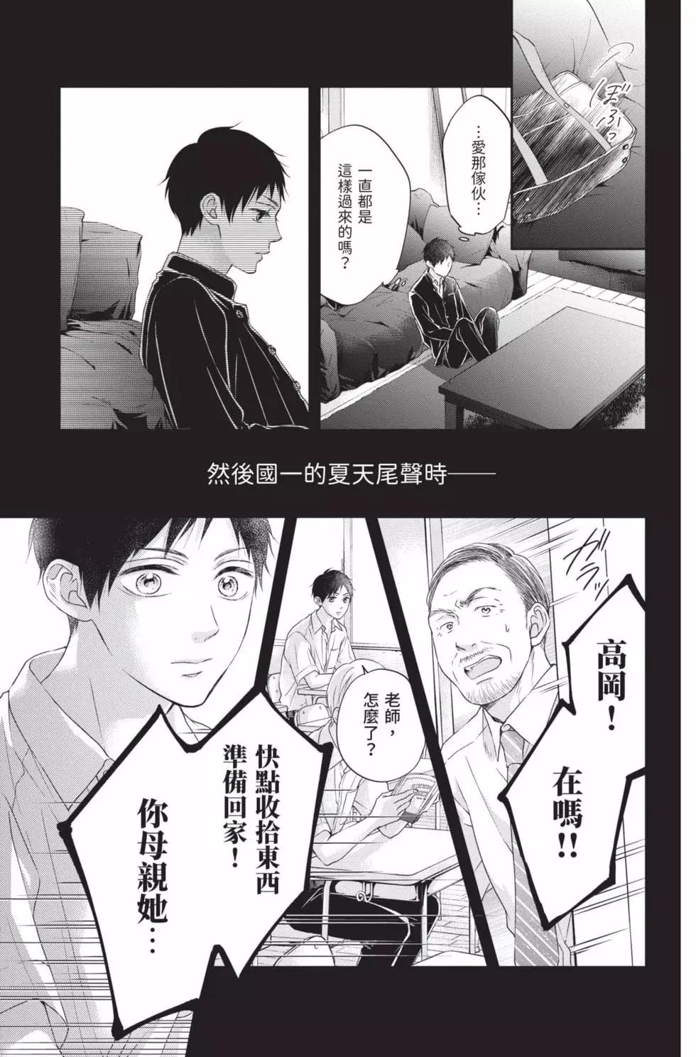 第 197 页