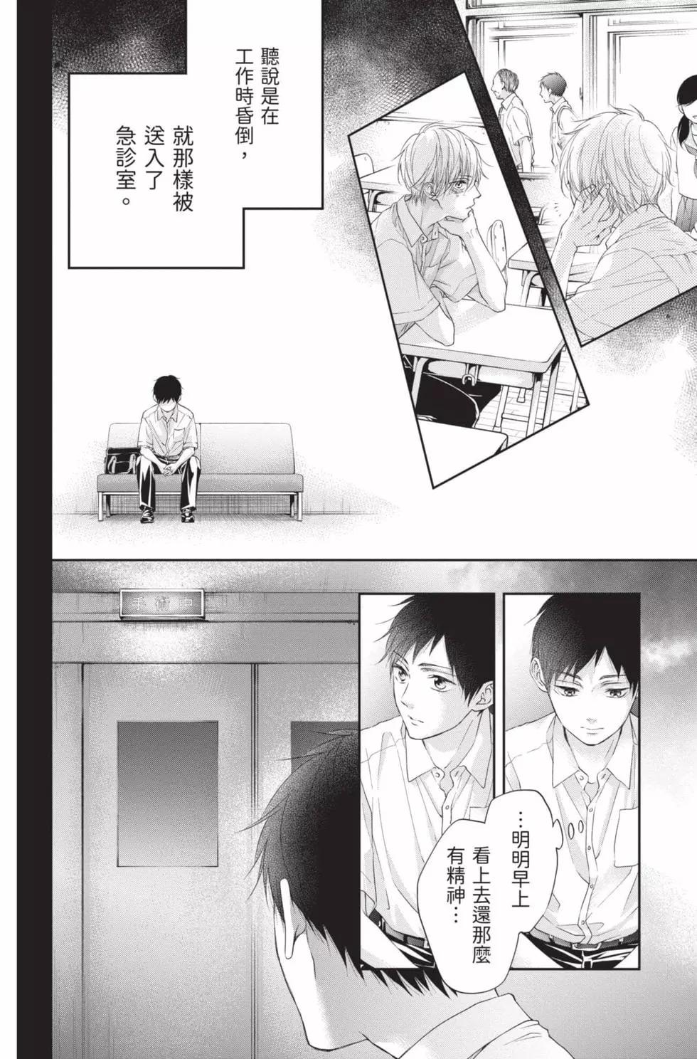 第 198 页