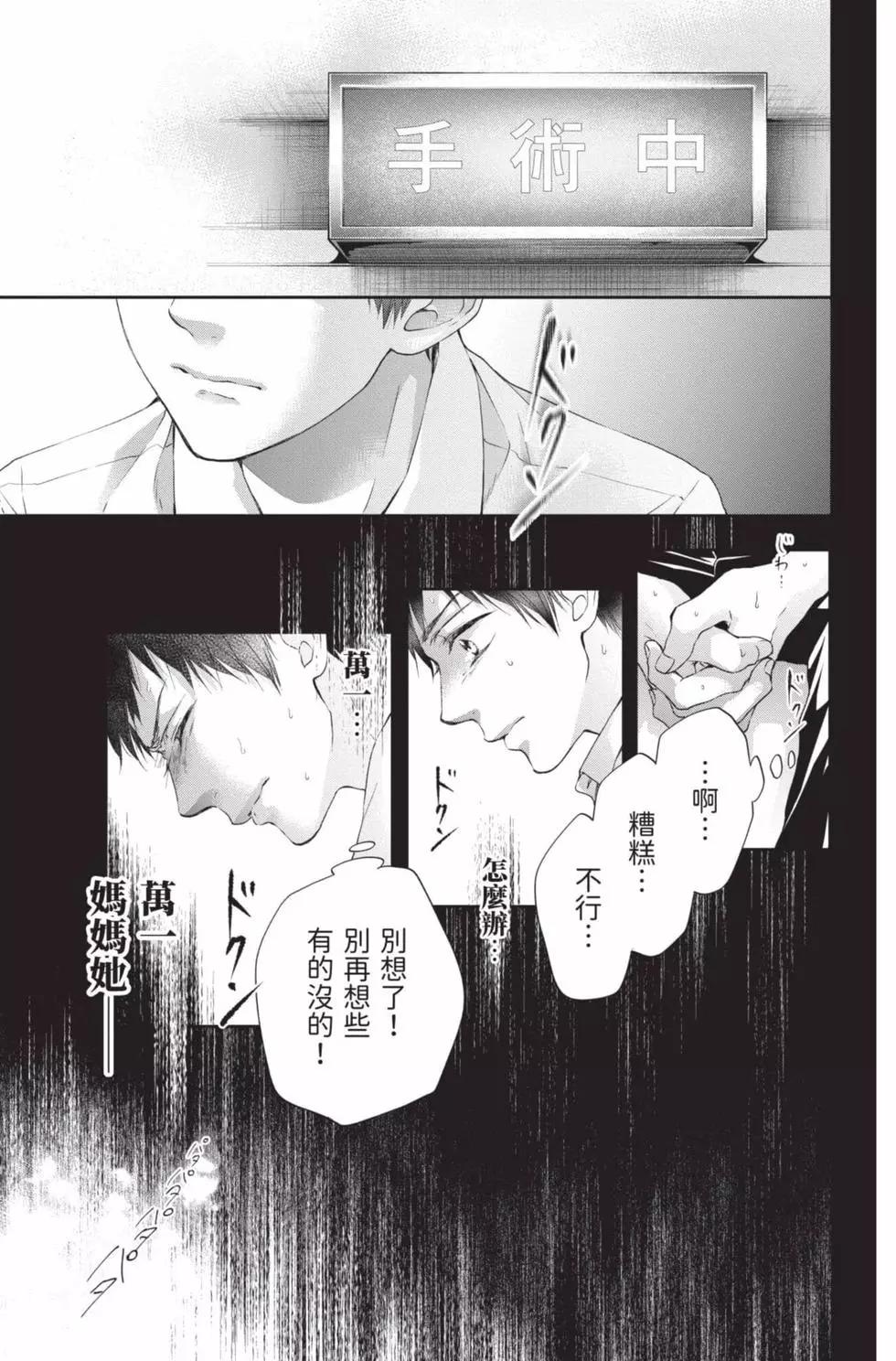 第 199 页