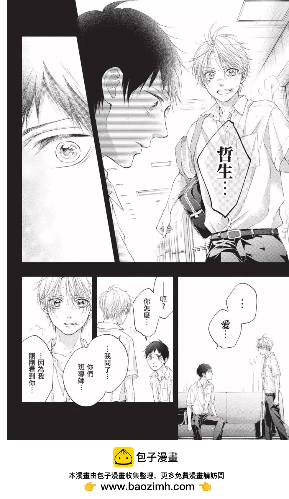 第 200 页