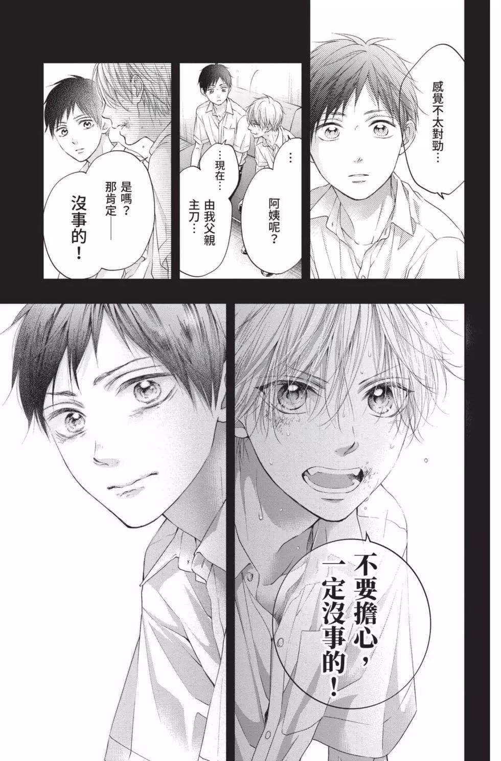 第 201 页