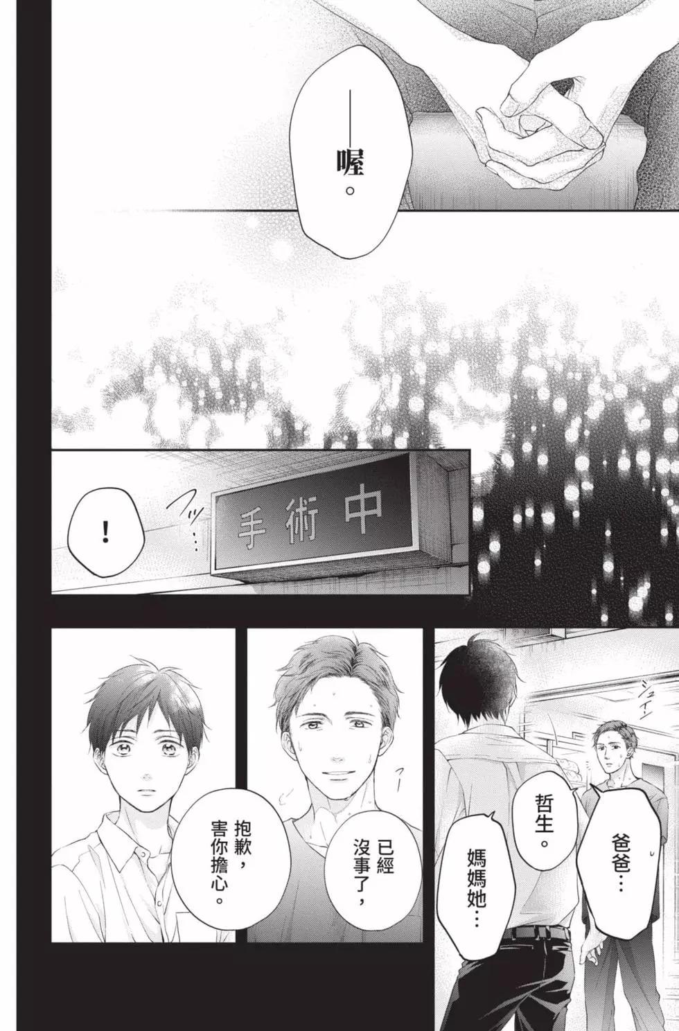 第 202 页