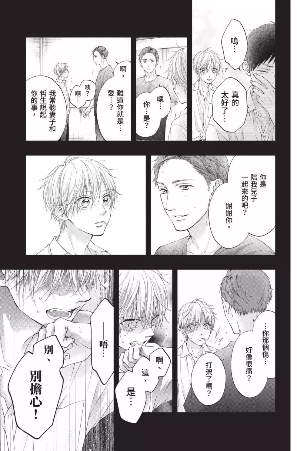 第 203 页