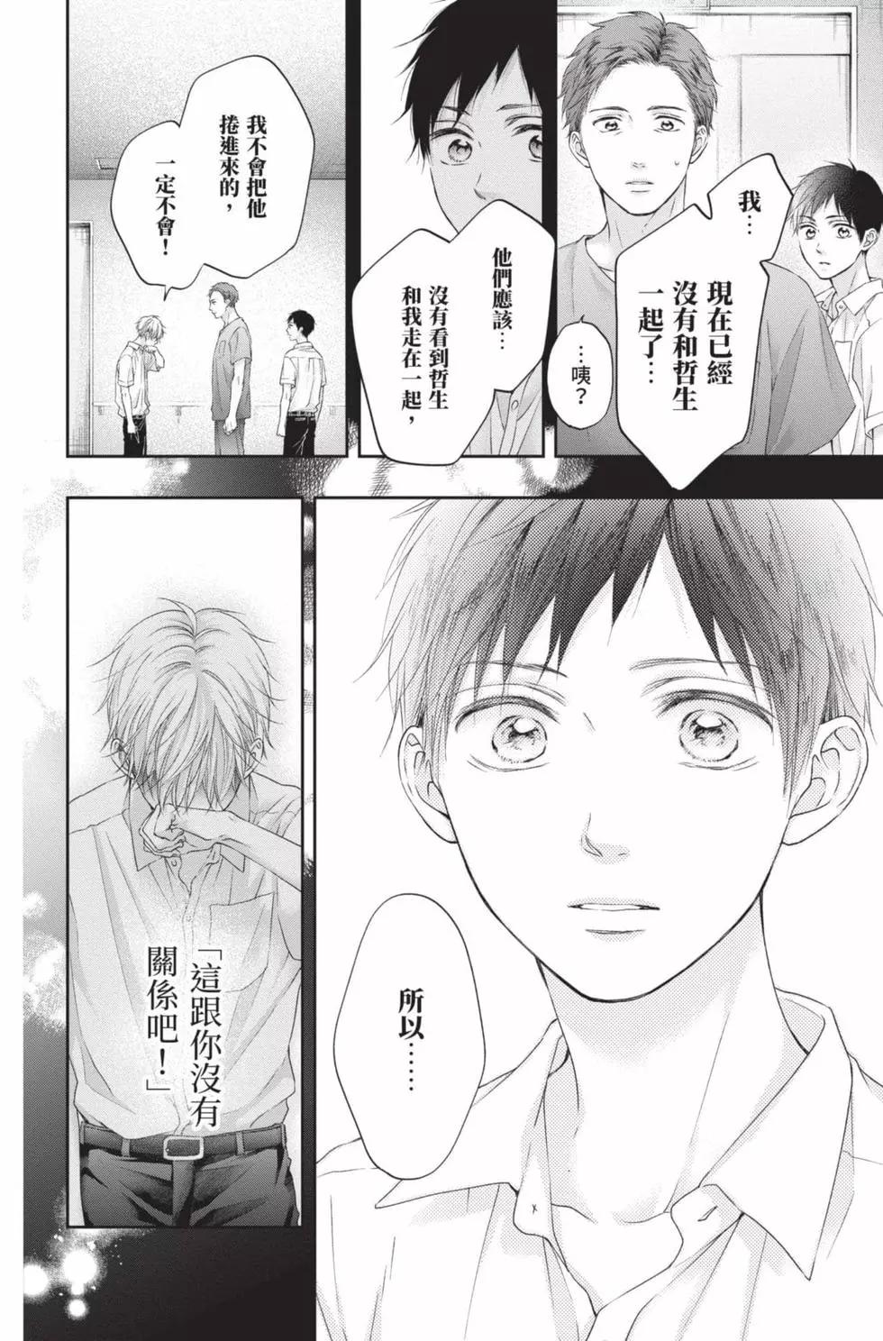 第 204 页