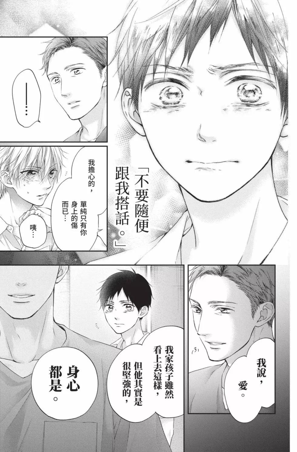 第 205 页