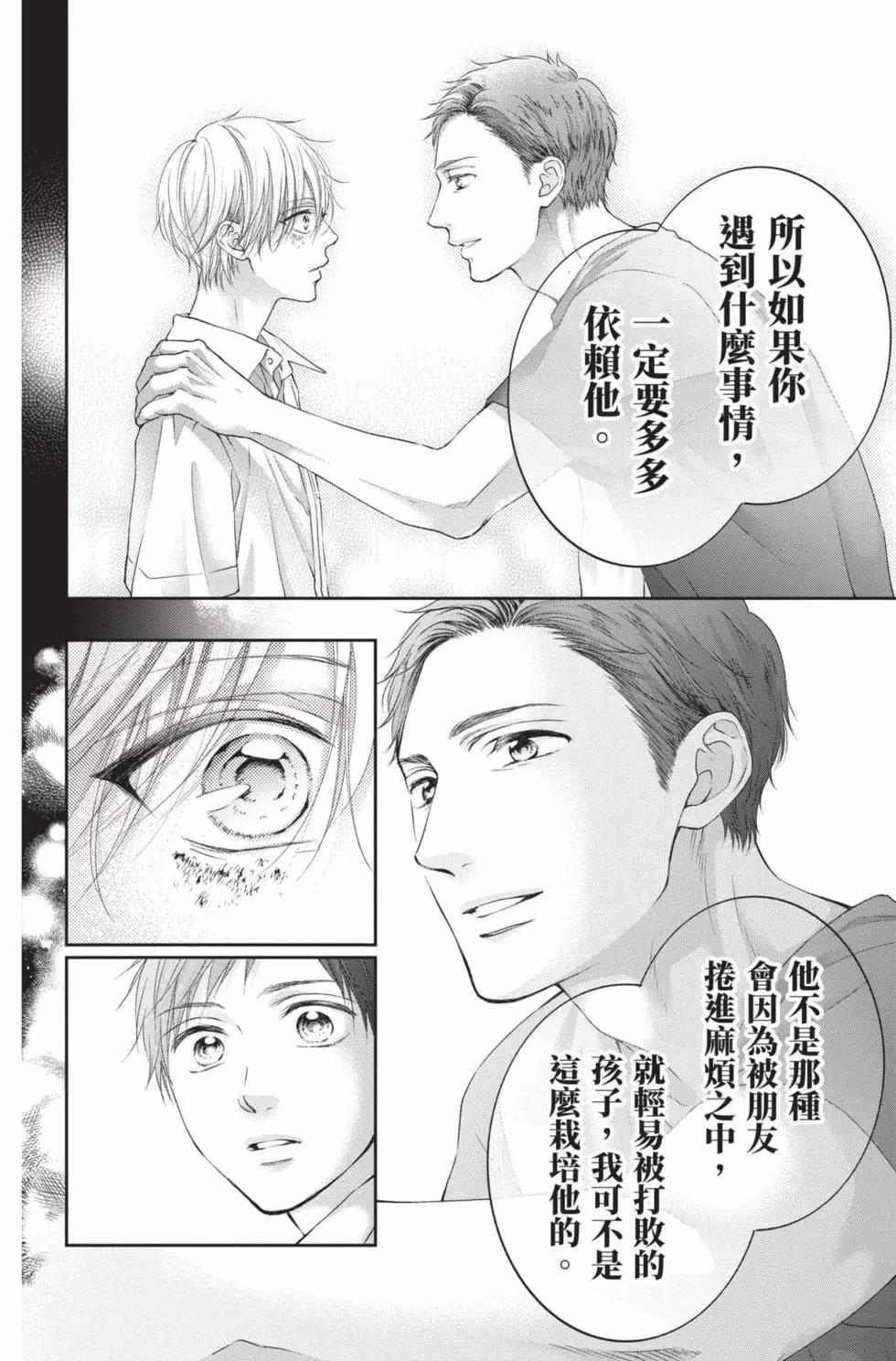 第 206 页