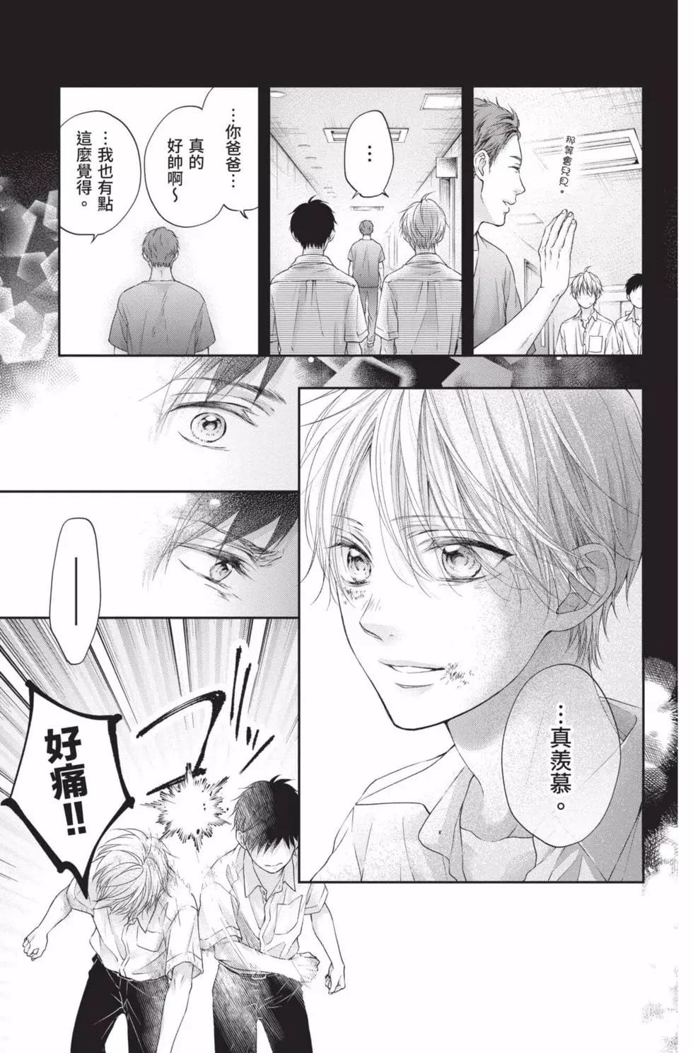 第 207 页