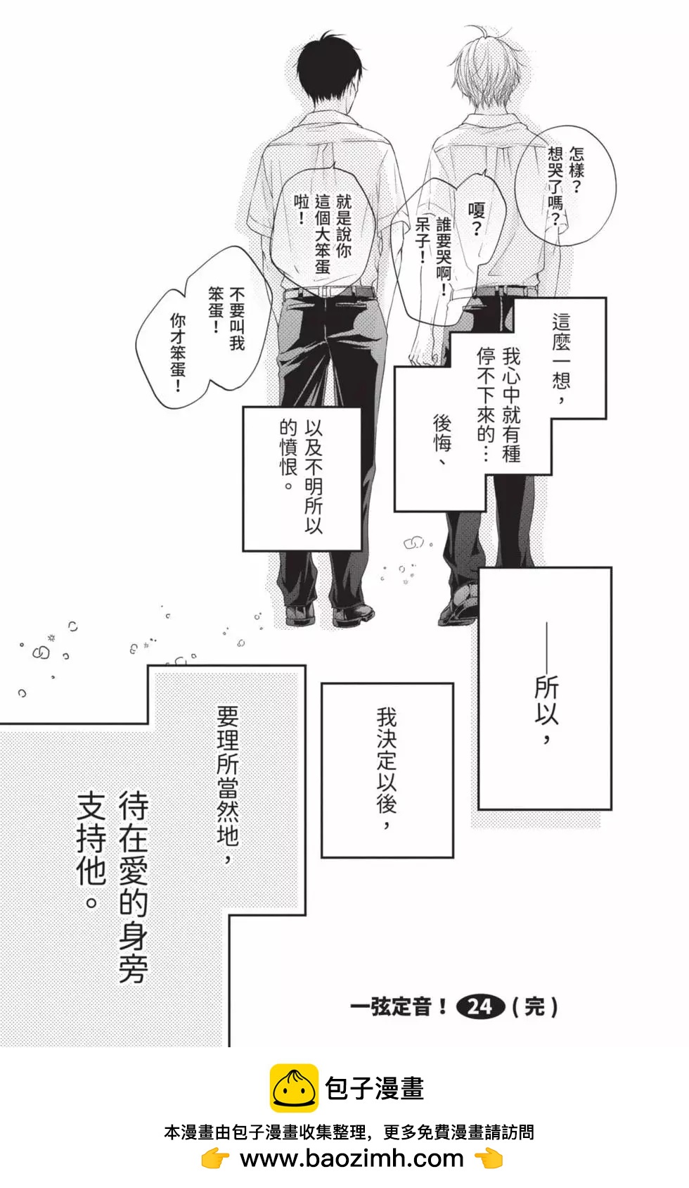第 209 页