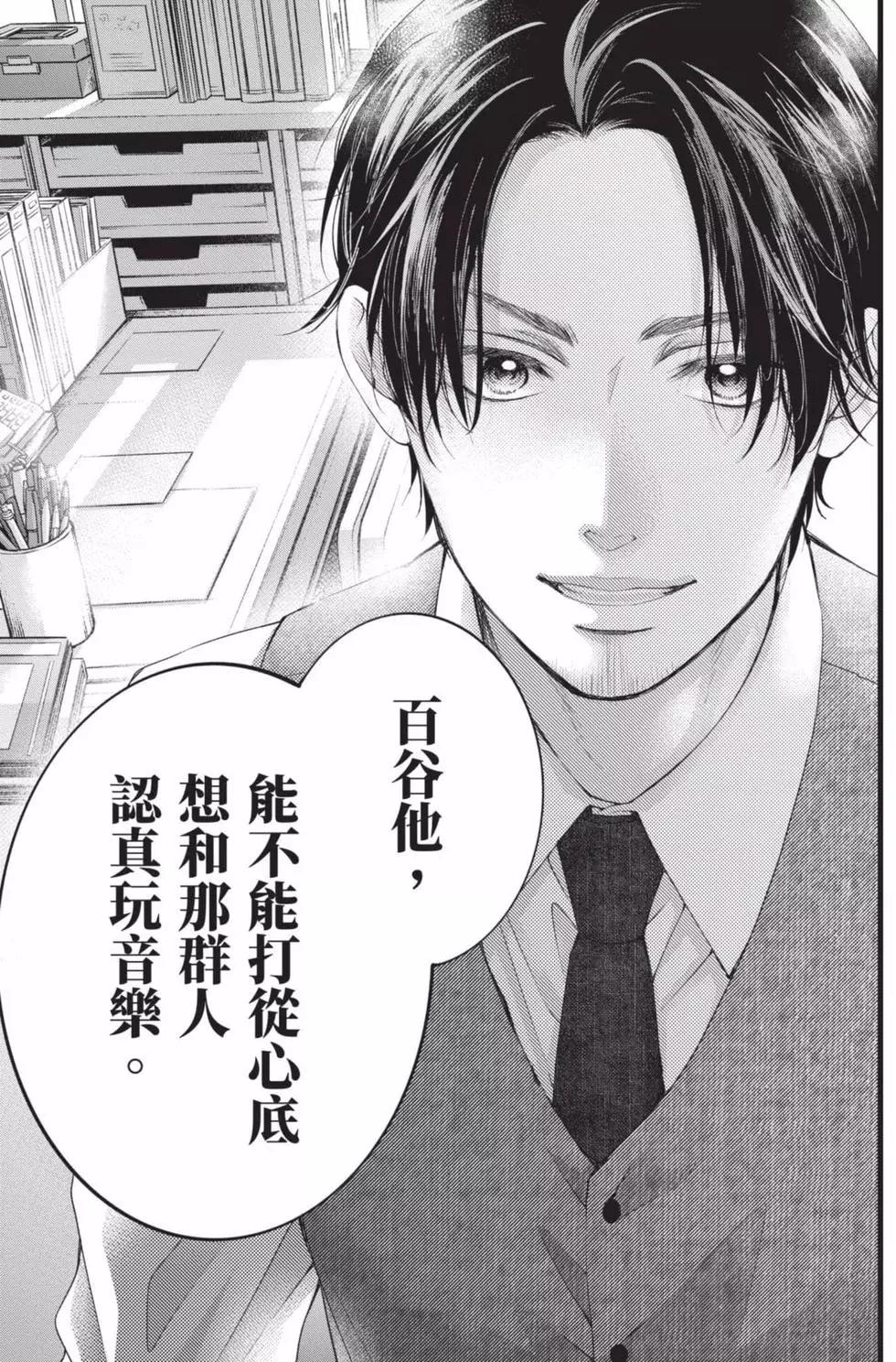 第 29 页